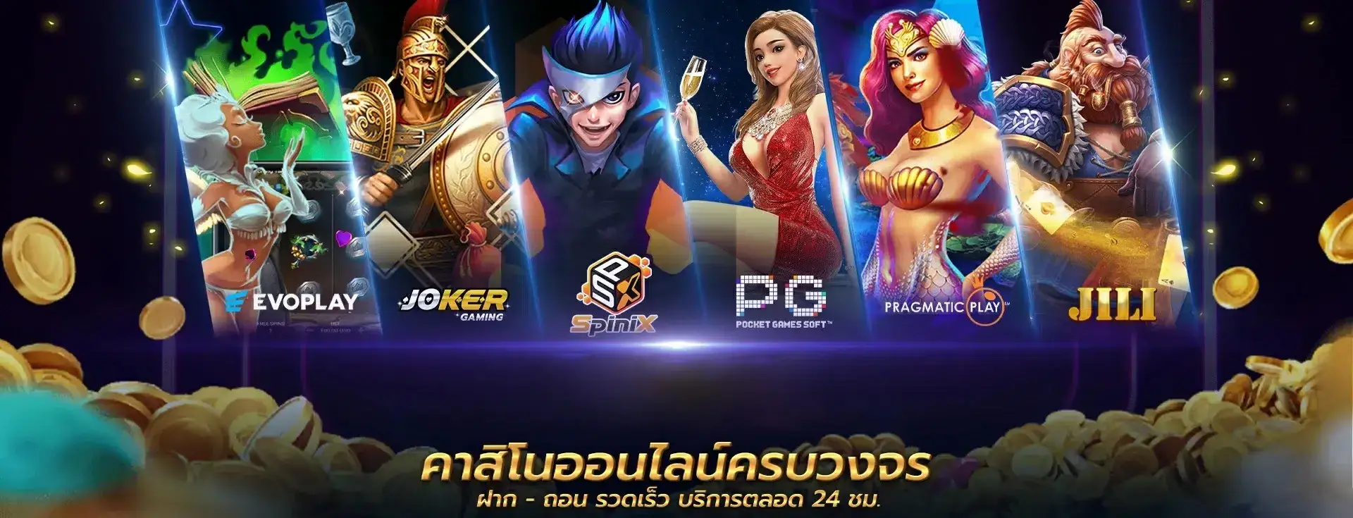 POSEIDON96